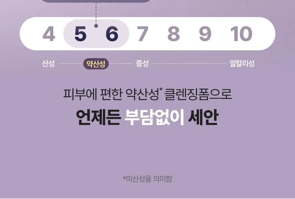[NEW/보습클렌징] 식물나라 검은쌀 쫀득 클렌징 폼 150ml 단품/더블 기획 상세페이지 15